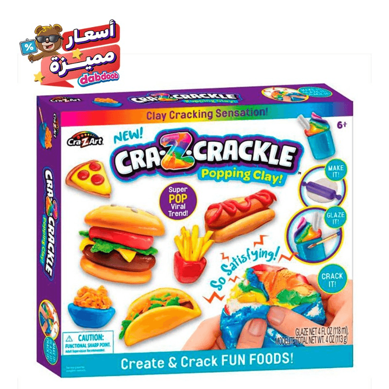 كري زي كراكل - مجموعة تشكيل الطعام بالصلصال
