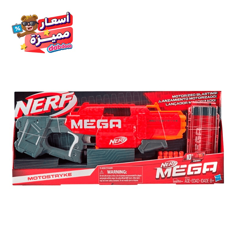 Nerf Mega Motostryke Motorized Blaster