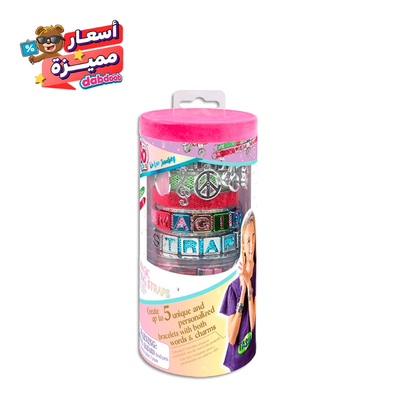 تاسيا - مجموعة تصميم الأساور السحرية