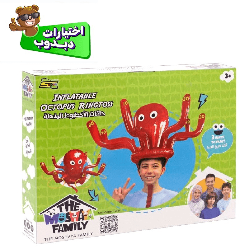 Moshaya Family - Inflatable Octopus Ringtoss