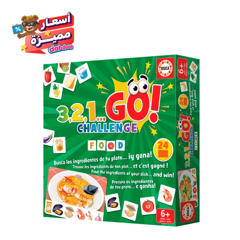 إيدوكا - بازل تحدي الطعام 3 2 1 جو