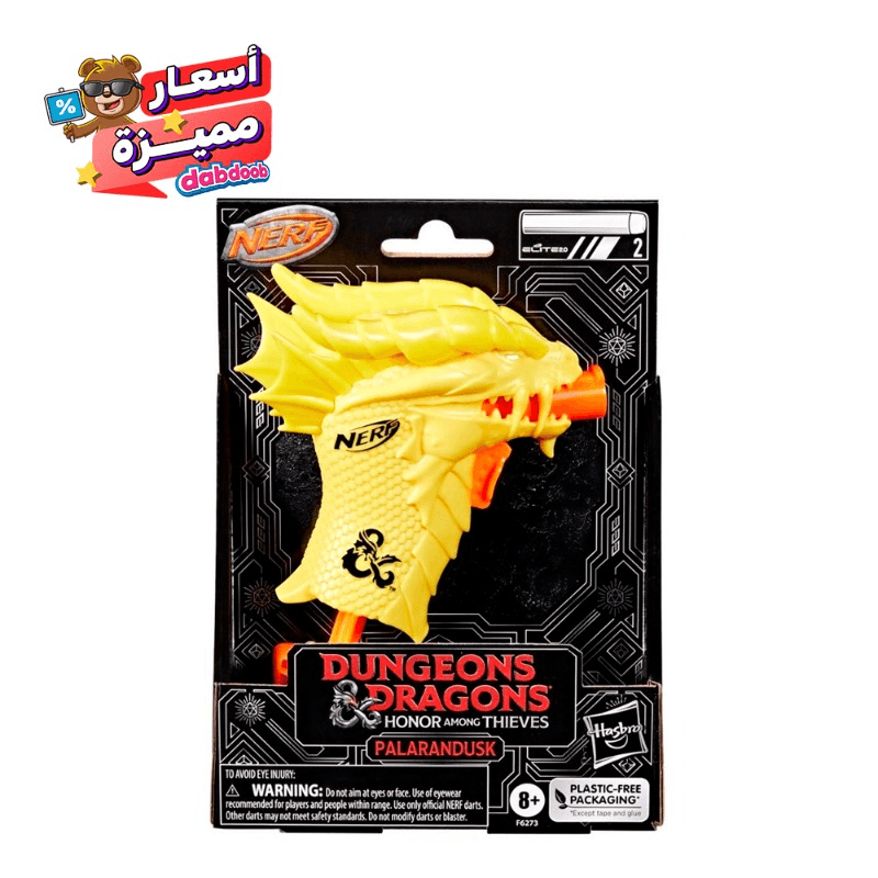 نيرف - مسدس مايكروشوت التنين المجنح لون أصفر