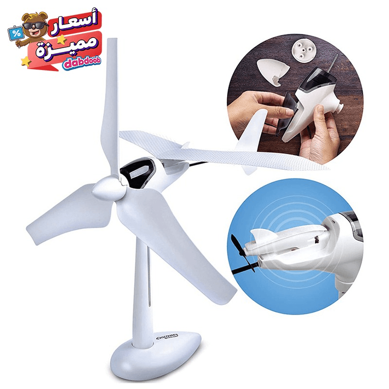 ديسكوفري كيدز - مجموعة توربينات الرياح الشراعية