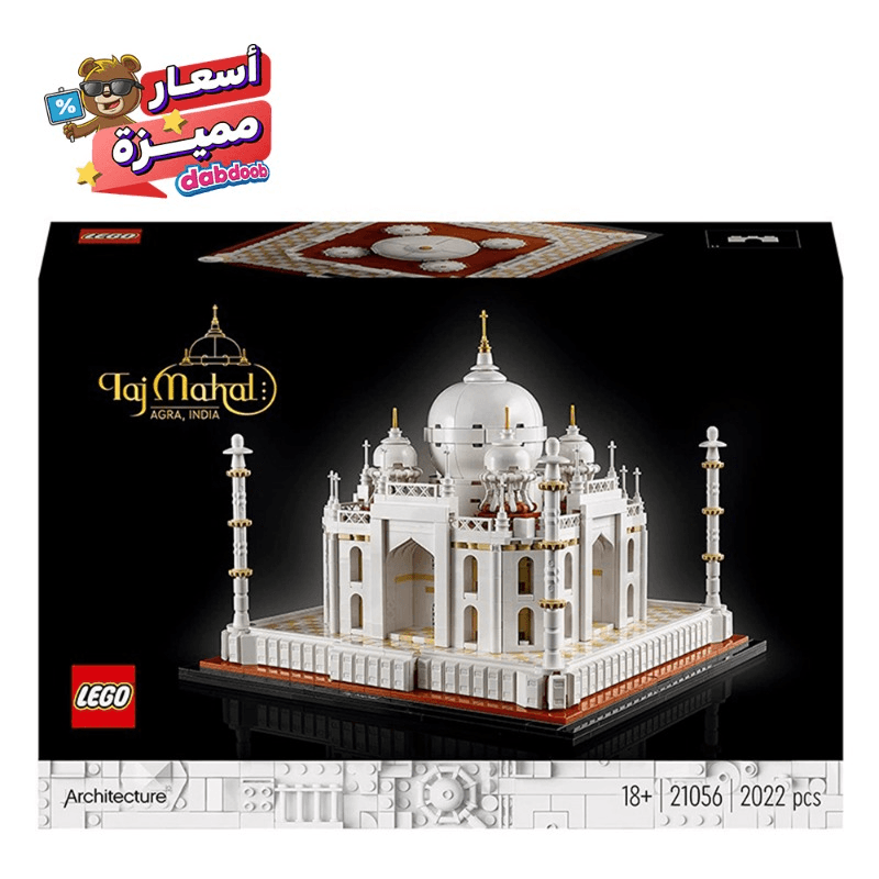 LEGO Architecture Taj Mahal Building Set