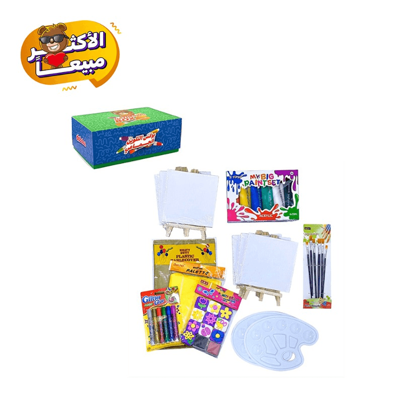 Gathering Painting Box