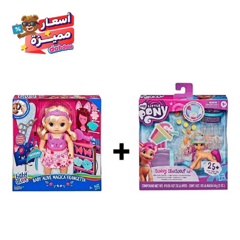 Buy 1 Get 1 Free Baby Alive Snip n Style Baby Blonde Hair Doll + My Little Pony Movie Sunny Starscout Mix And Make