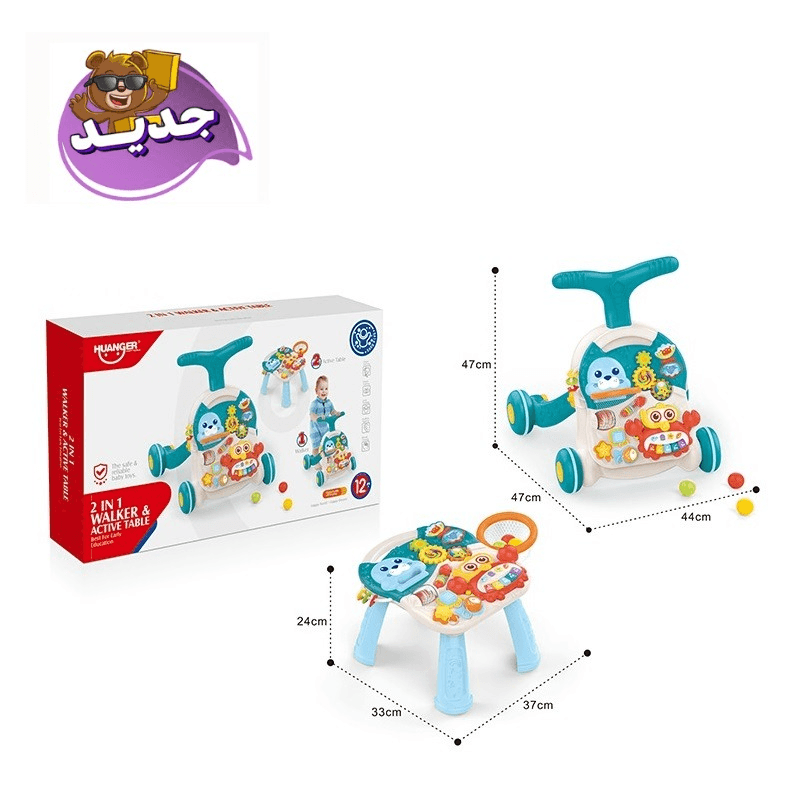 Huanger 2 In 1 Walker Active and Game Table