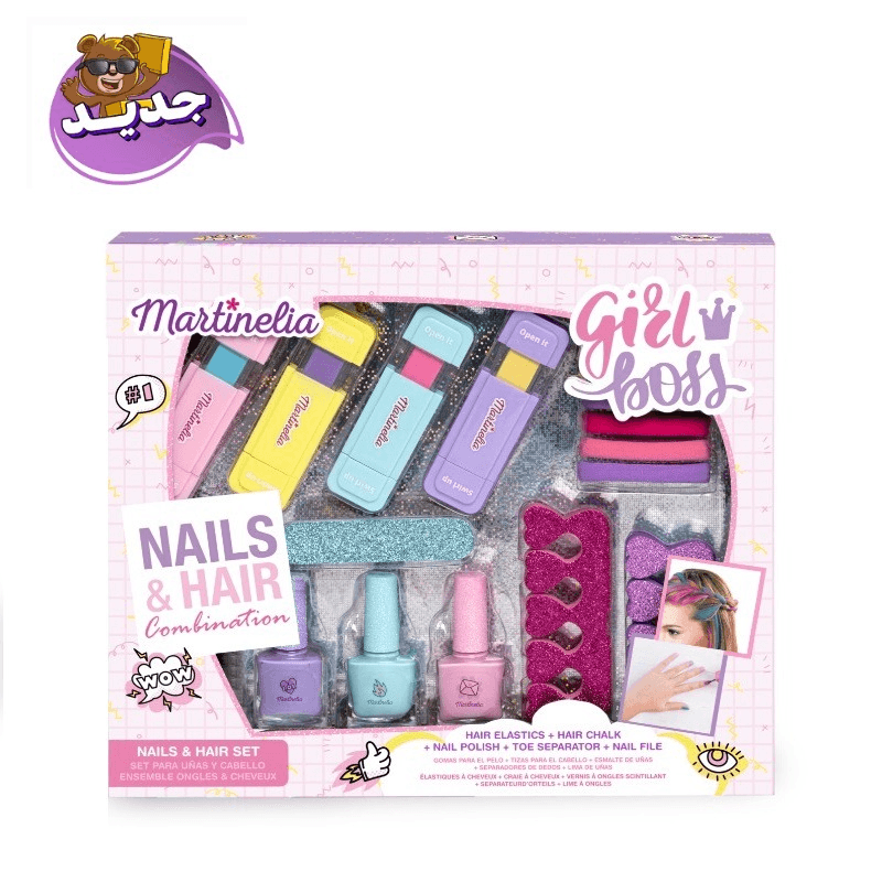 مارتينيليا - مجموعة الشعر والأظافر سوبرجيرل