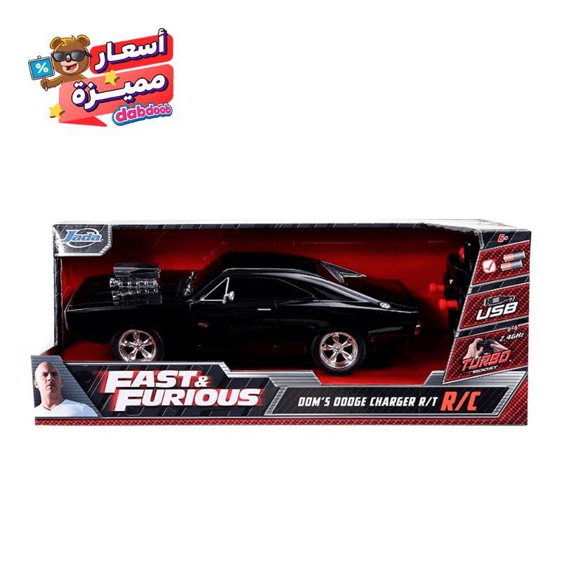 فاست آند فيوريس - سيارة دودج تشارجر 1970 بجهاز تحكم عن بعد