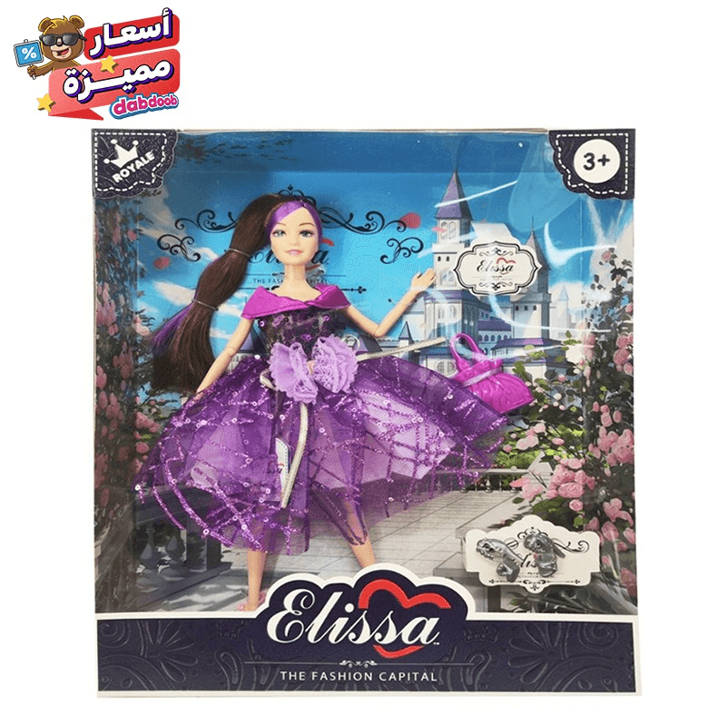 إيليسا - دمية فاشن رويال ستايل 3 - 29 سم
