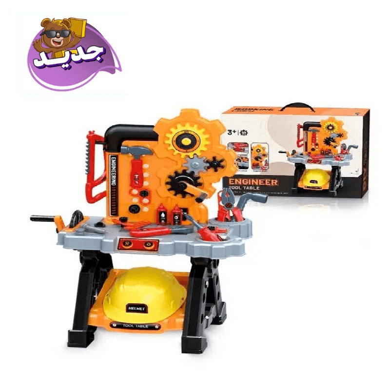 Mobile Tools Table Set 2 In 1- 44 Pcs