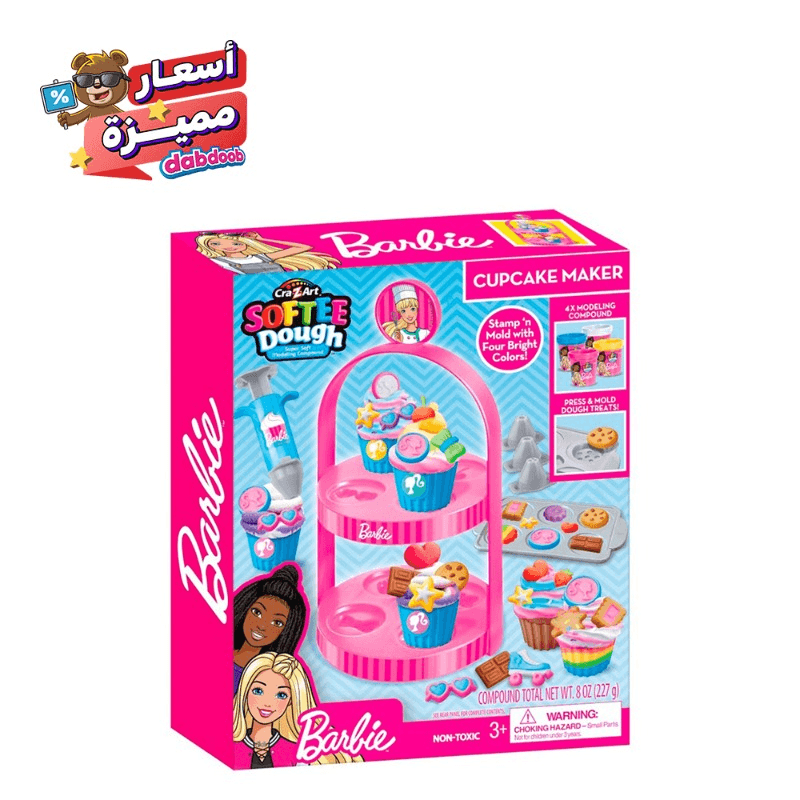 كريزي آرت - مجموعة تشكيل الكب كيك بالصلصال