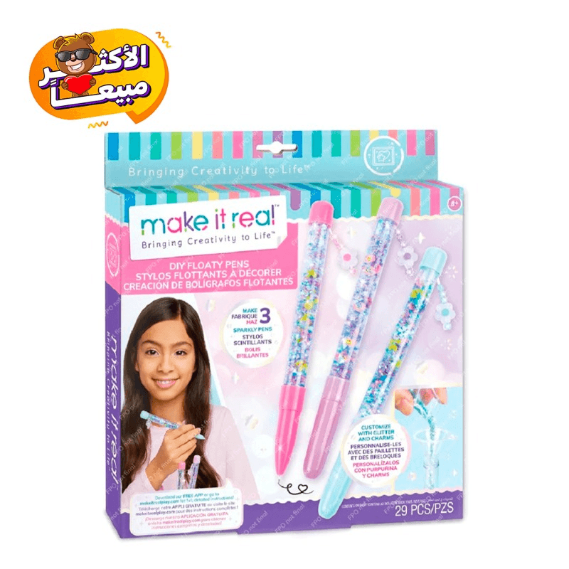 Make It Real DIY Floaty Pens Kit