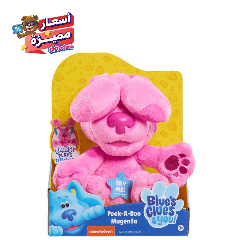 Blues Clues And You Peek A Boo Plush