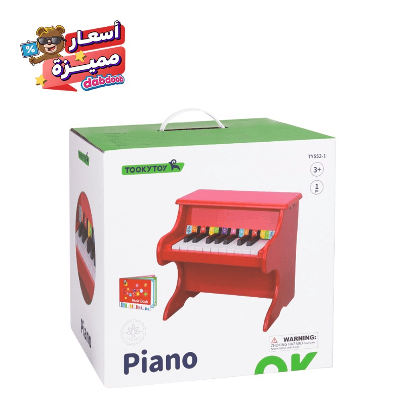 Tooky Toy Wooden Piano - Red