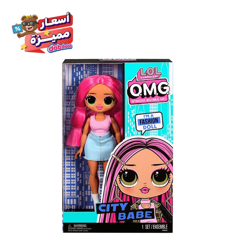 L.O.L. Surprise OMG MID Doll City Babe