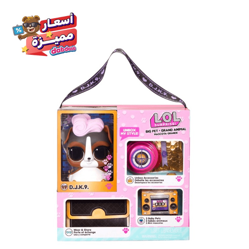 L.O.L. Surprise Big Pets D.J. K.9