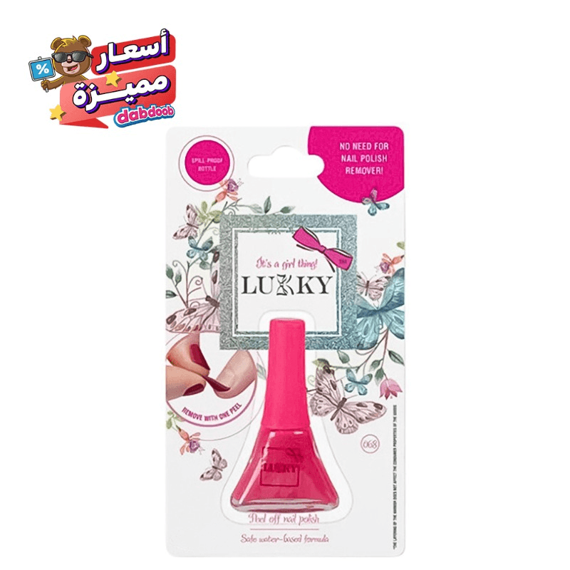 Lukky Peel Off Multi Color Nail Polish -1pc