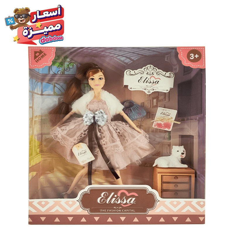 إيليسا - دمية فاشن هوم ديلوكس 2 - 29 سم
