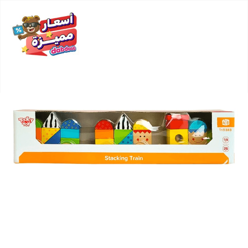 Colorful Stacking Train 26 Pcs