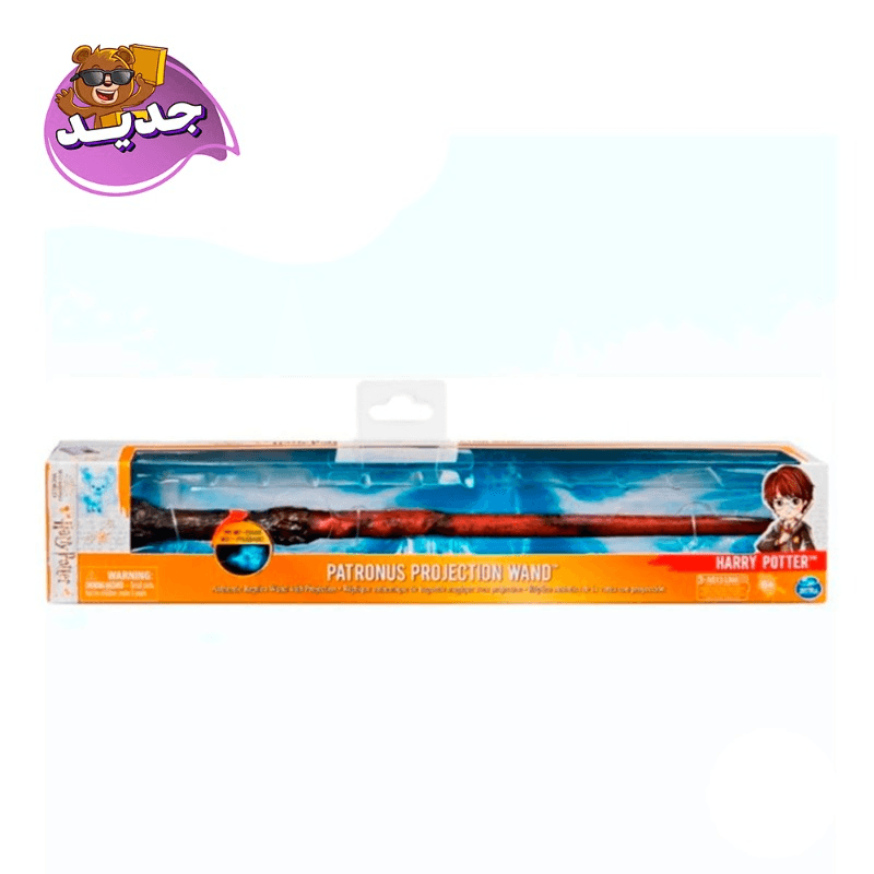 ويزارنج وورلد - عصا عرض سحرية باترونوس