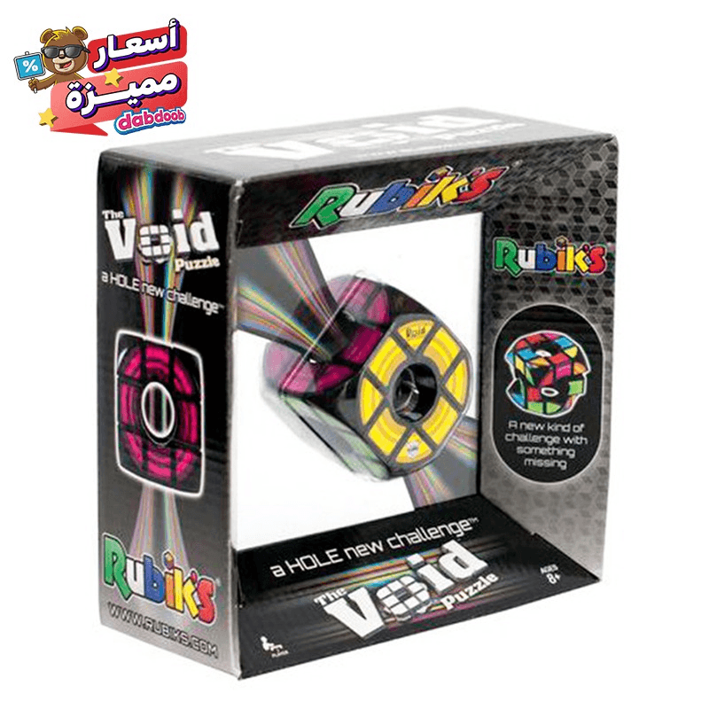 Rubiks - Void Cube Window Box