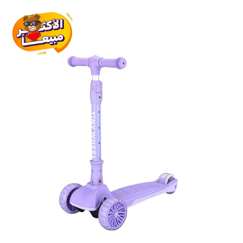 تایني وییل - سكوتر بنفسجي