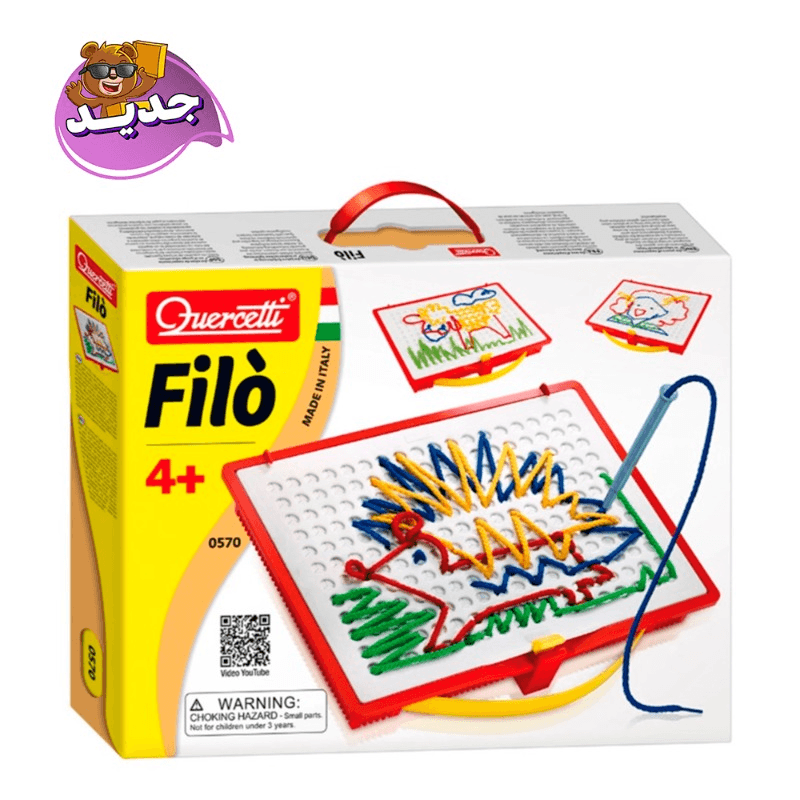 كويرسيتي - مجموعة فيلو خياطة القنفذ