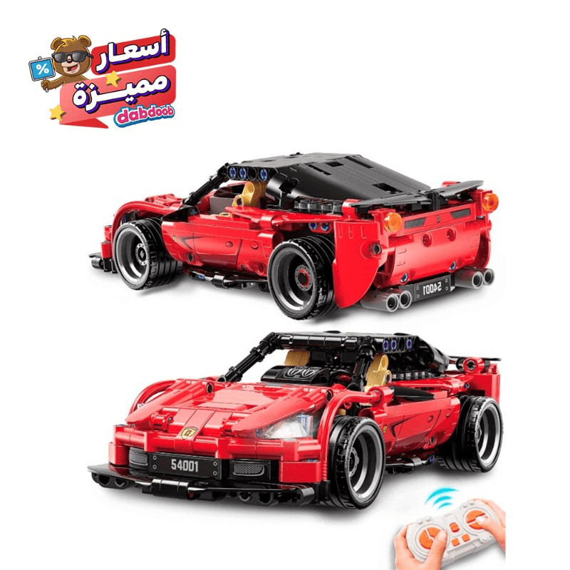 Qman - Remote Control Super Car 425 Pcs