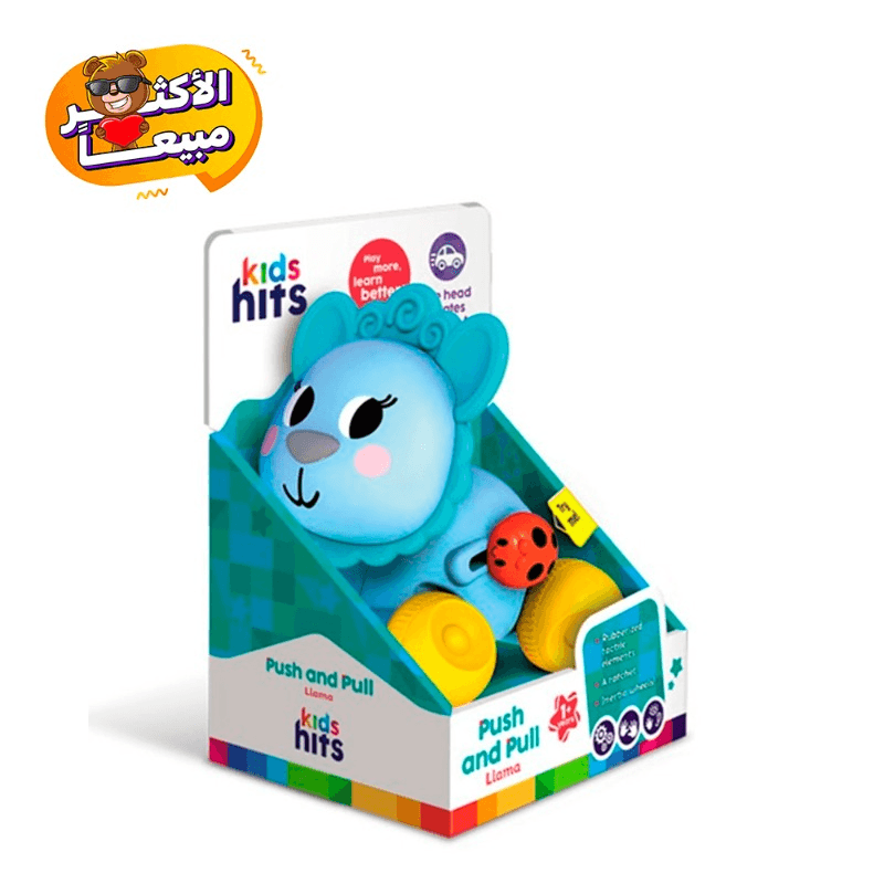 كيدز هيتس - لعبة بوش آند رول اللاما