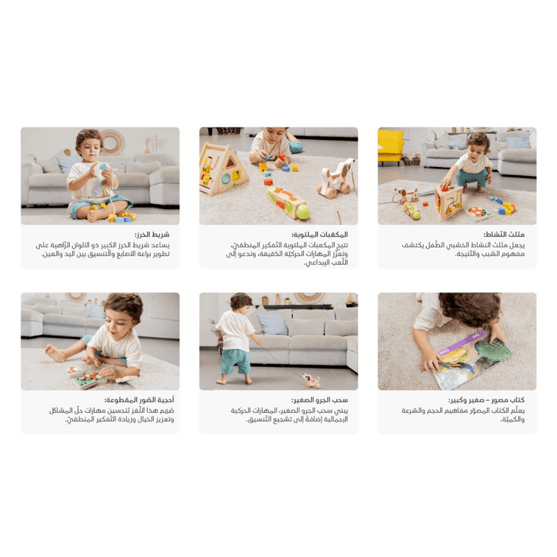 بيمبلي - صندوق التعلم مونتيسوري 19-24 أشهر