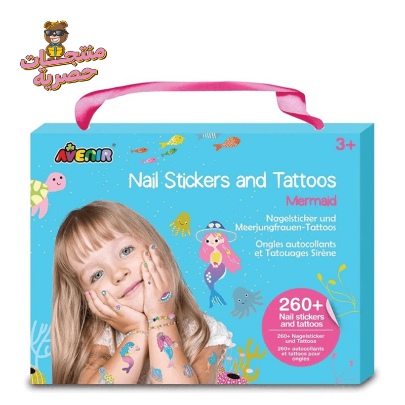أفينير - مجموعة ملصقات التاتو وتزيين الأظافر بتصميم حورية البحر