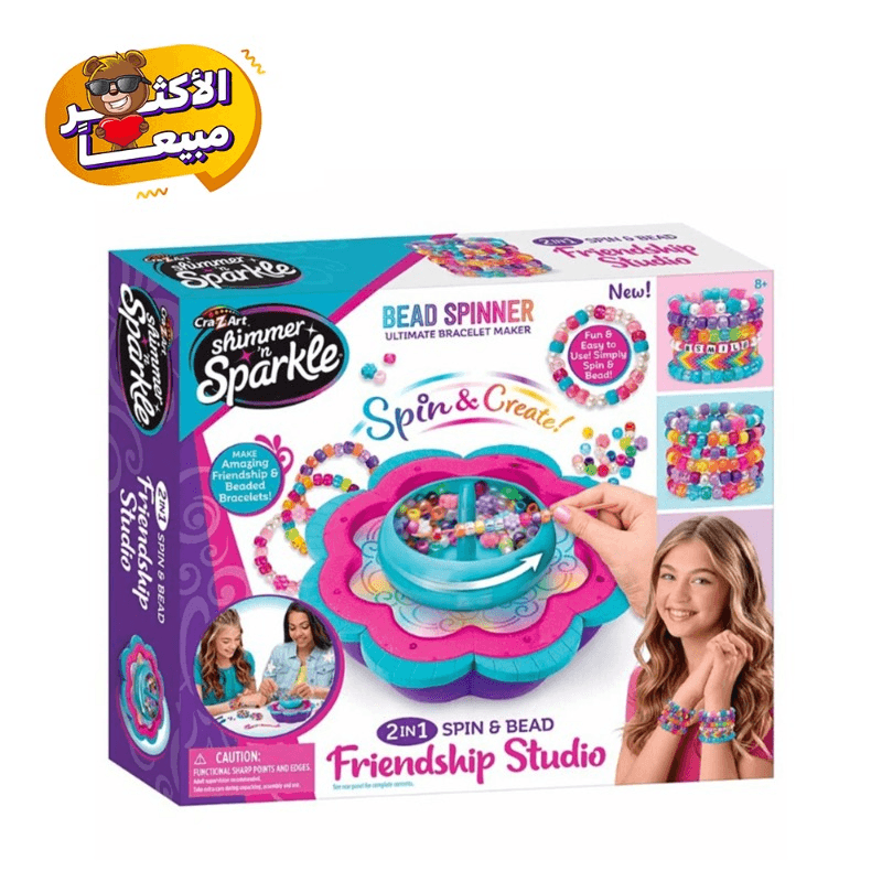 Shimmer N Sparkle 2 In 1 Spin And Bead Ultimate Bracelet Maker