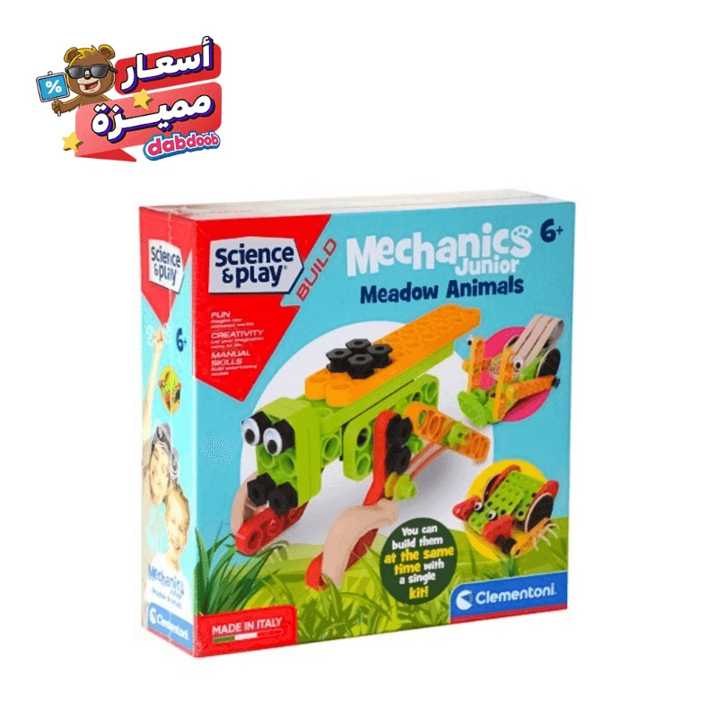 كليمنتوني- ميكانيكا حيوانات الحشرات الصغير