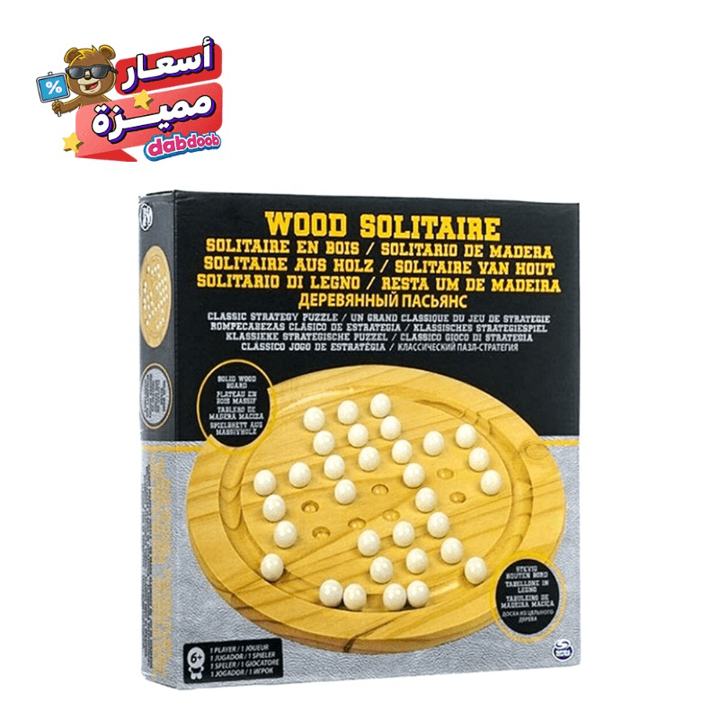 لعبة لوح سوليتير الخشبية الكلاسيكية