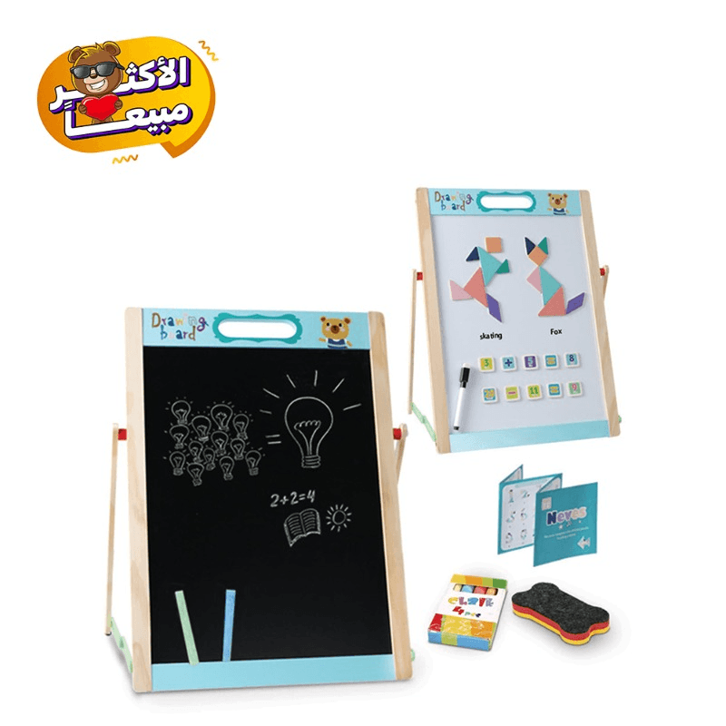 Beilaluna Drawing Board With Tangram Puzzle