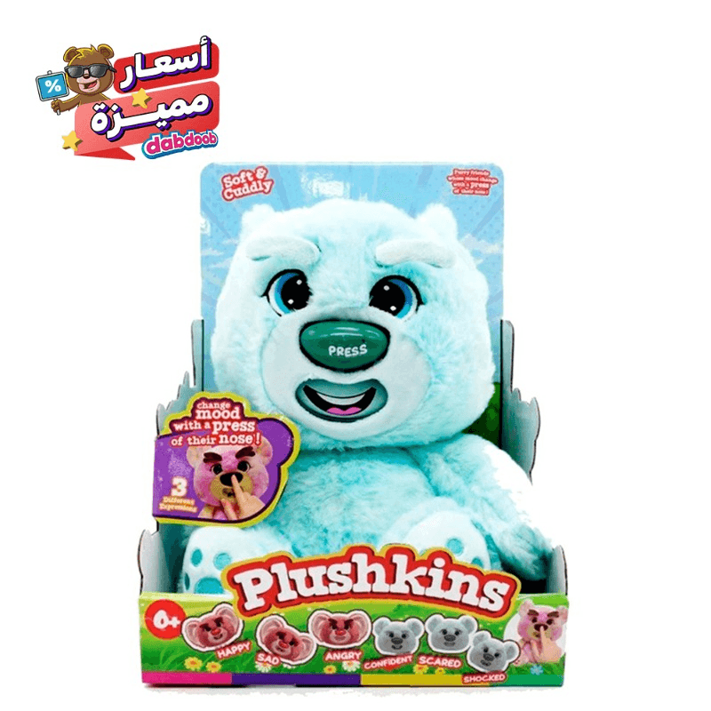 Plushkins Gree Soft & Cuddly