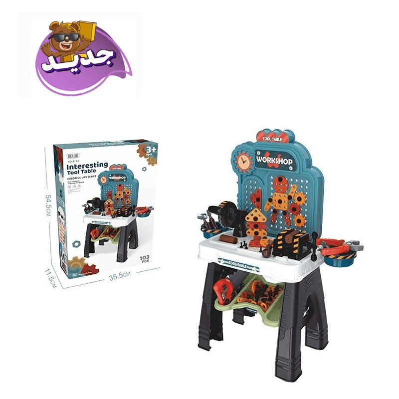 Tool Table Set 103 Pcs
