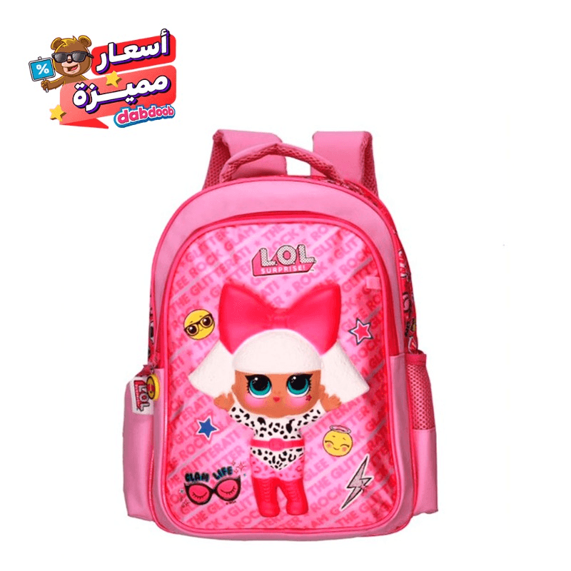 L.O.L. Surprise Squishy School Backpack With Pencil Case - Medium Size