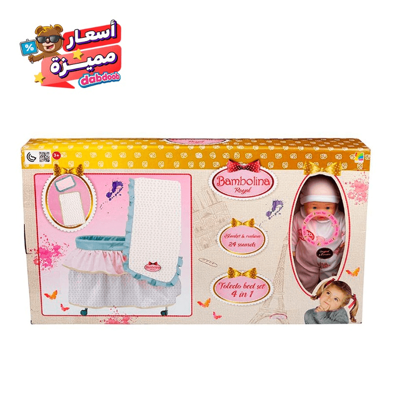 Bambolina Royal - Toledo Bed Set 4 in 1