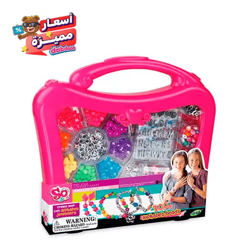 Tasia Precious Alphabet Party Set