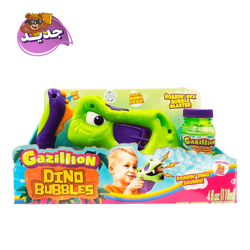 Gazillion Bubble Roarin Rex Blaster