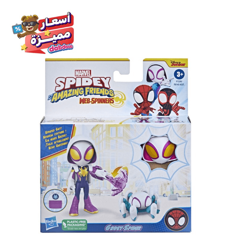Marvel Spidey - Ghost-Spider Action Figure with Accessories