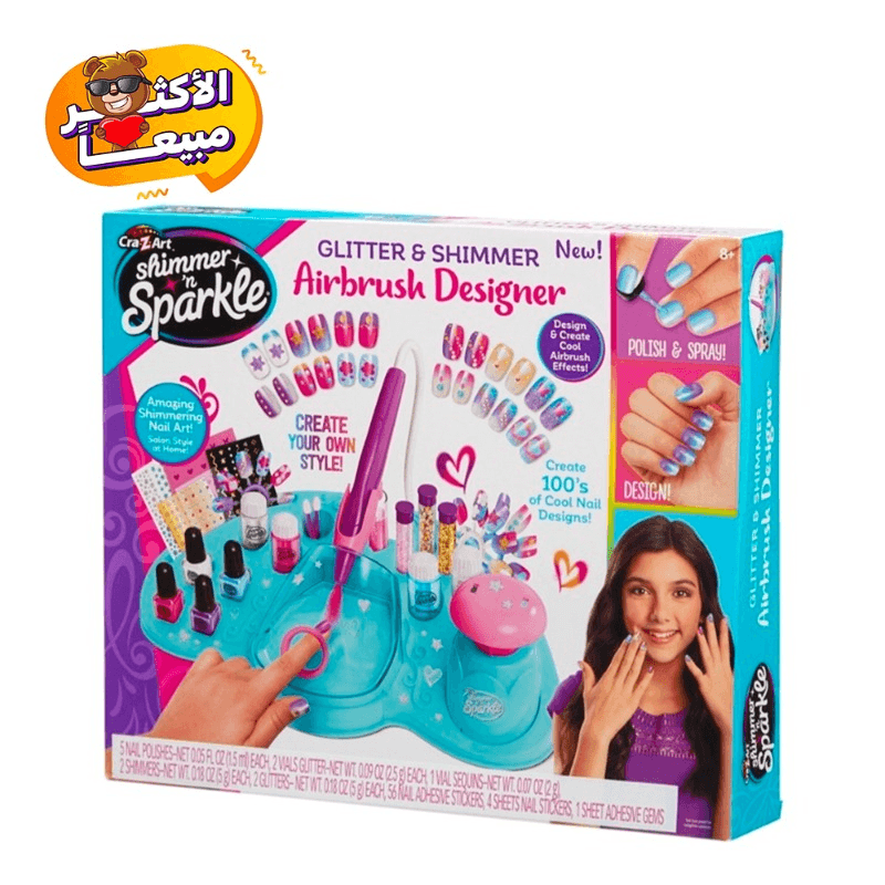 Shimmer N Sparkle Airbrush Nail Studio