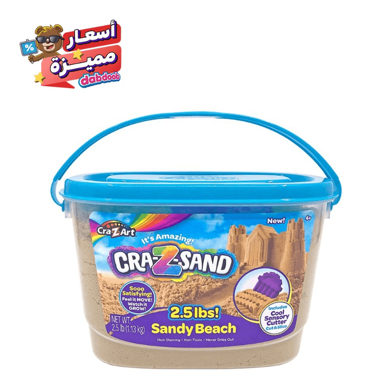 Cra-Z-Sand Sandy Beach Modeling With Accessorie