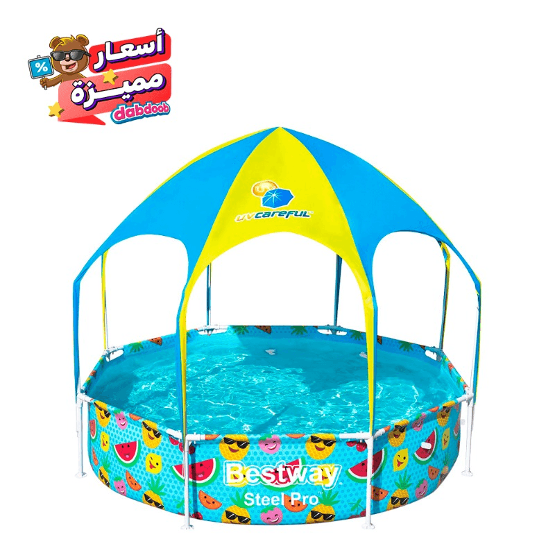 بست واي - المسبح الدائرى مع مظلة