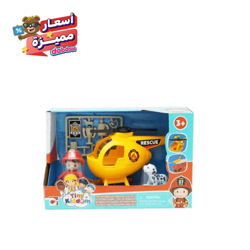 تايني كيدوم - مجموعة لعب الإنقاذ