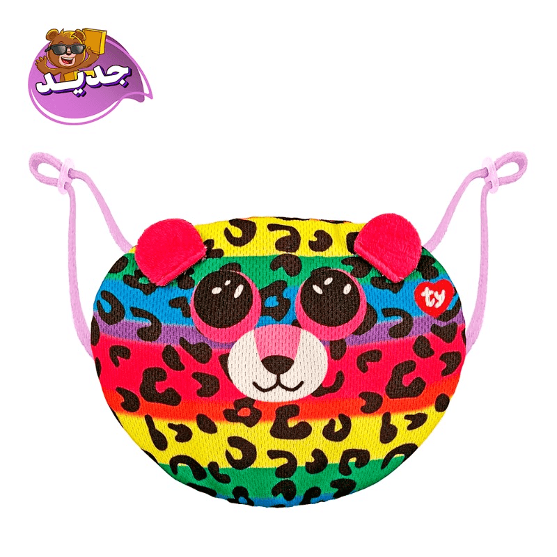 Ty Panda Beanie Boo Face Mask - Dotty