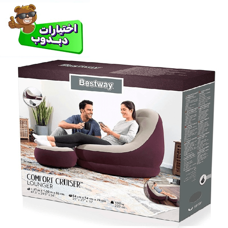 Bestway Comfort Cruiser Lounger