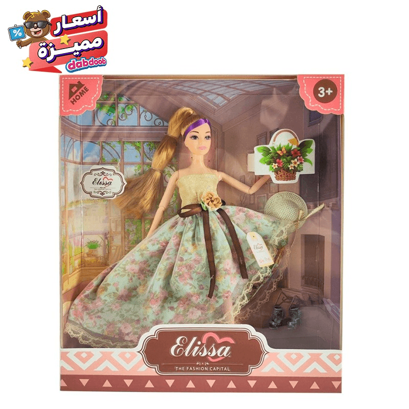 إيليسا - دمية فاشن هوم ديلوكس 4 - 29 سم